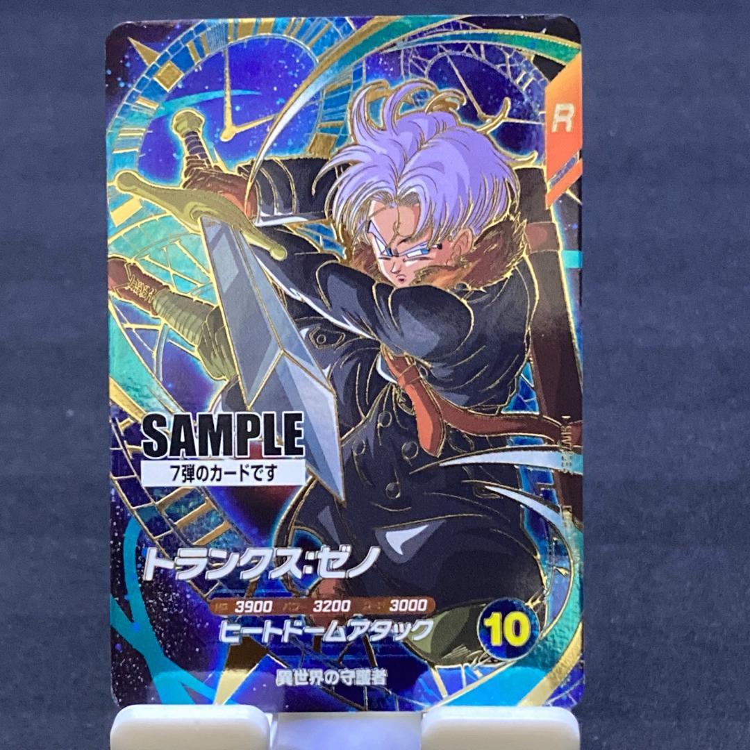 ドラゴンボール スーパーダイバーズ 7弾 サンプルカード 6枚セット