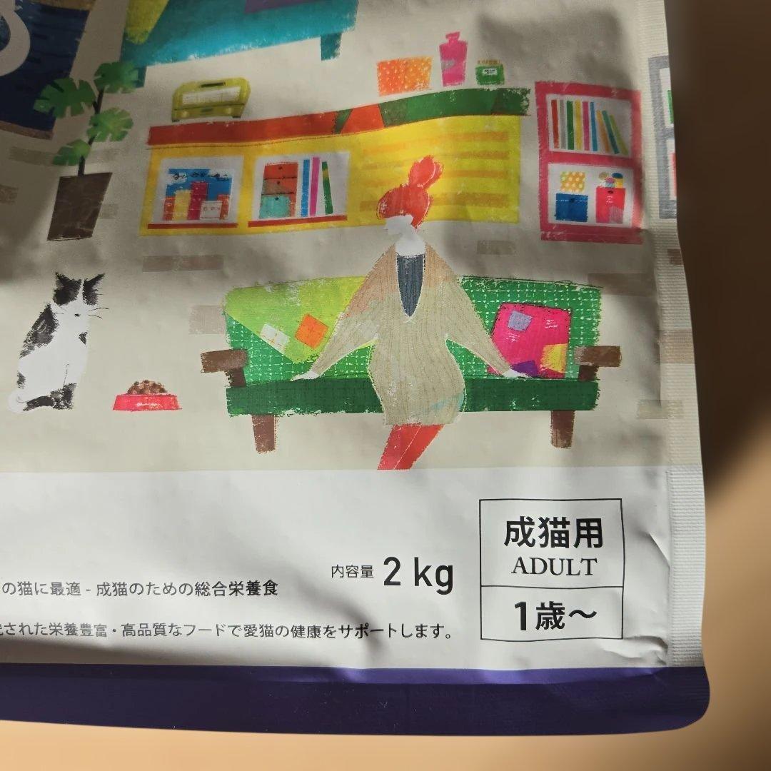 ELMO 成猫用 キャットフード 2kg×2袋 - メルカリ