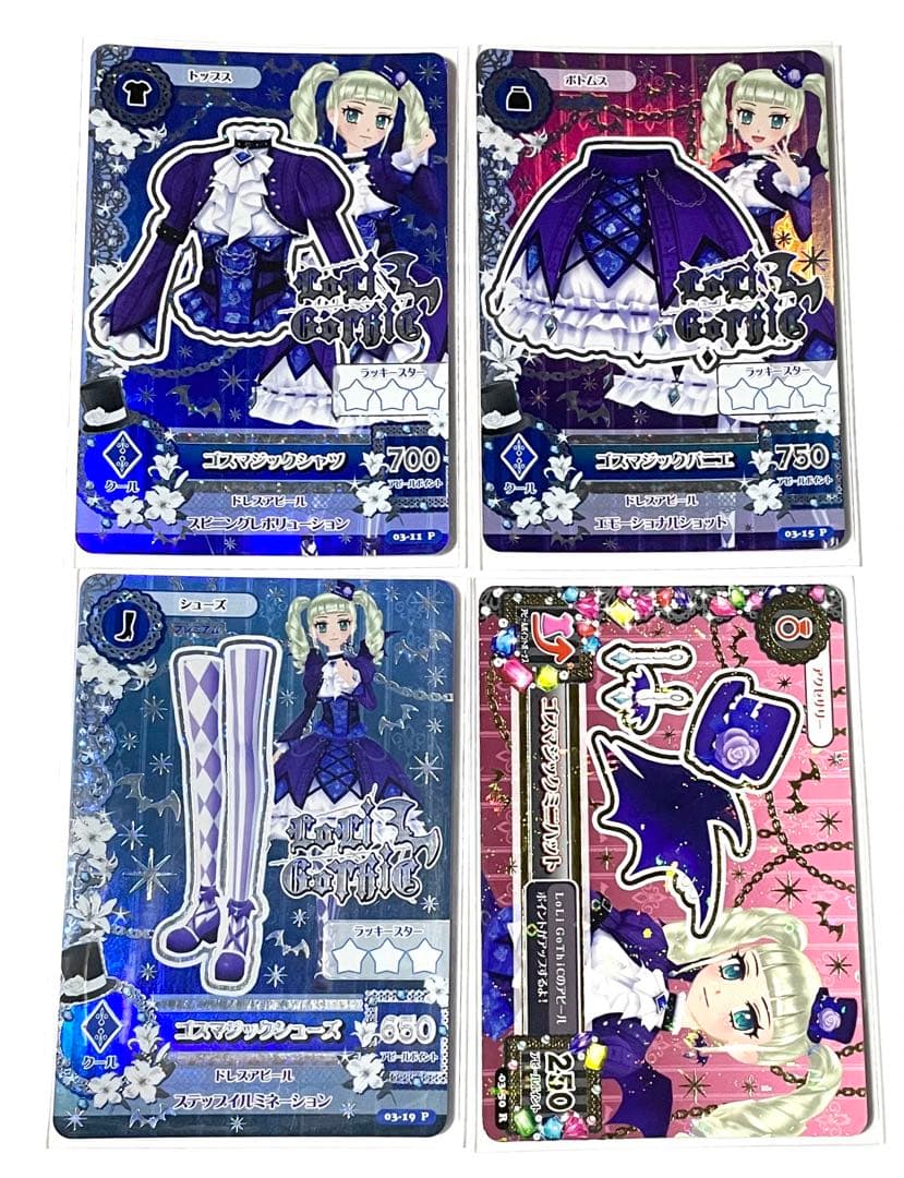 アイカツカード ゴスマジックコーデ 藤堂ユリカ