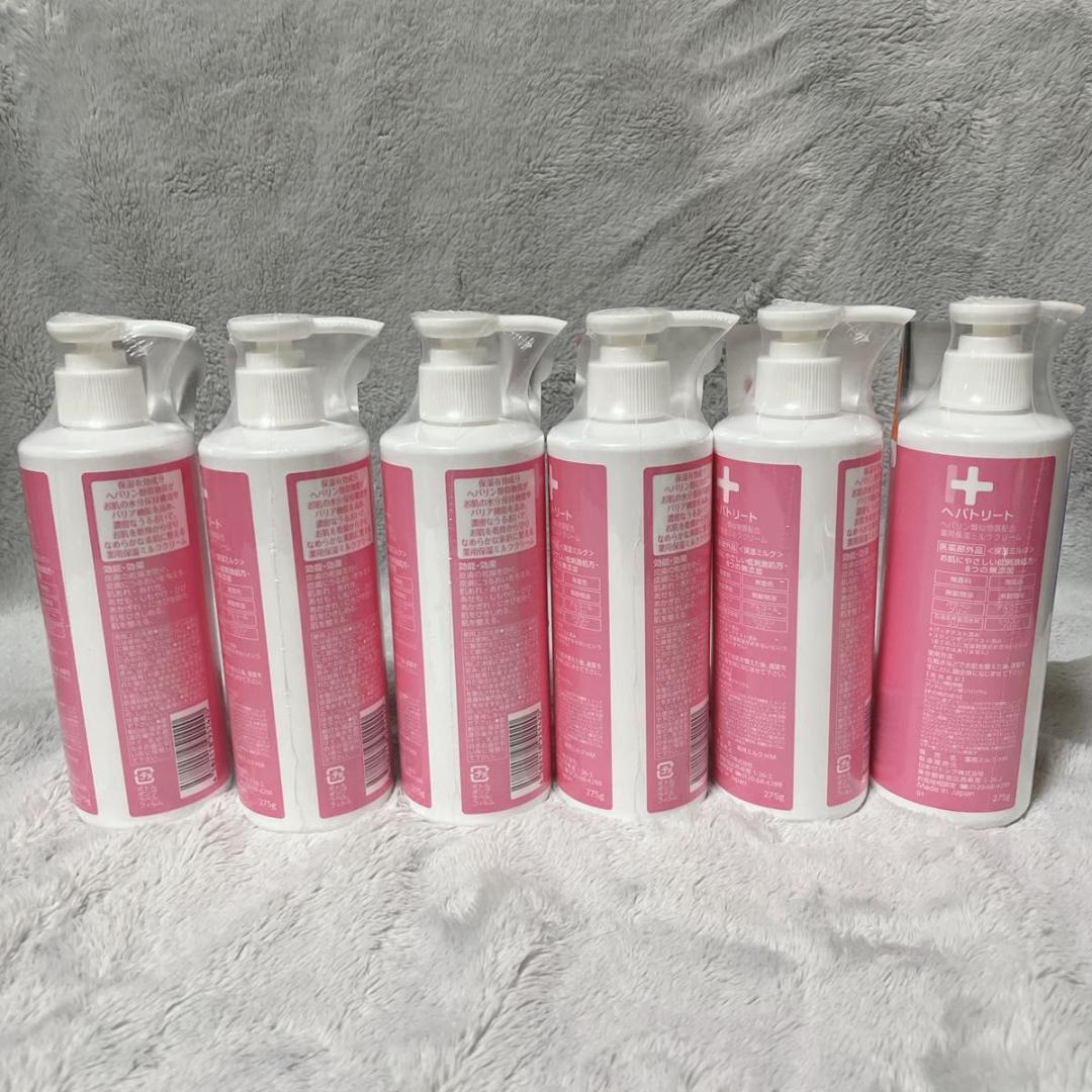未開封 HEPATREAT ヘパトリート 薬用保湿ミルククリーム 275g×6本