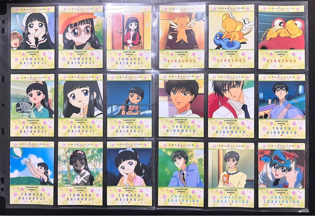 【極美品〜美品】　1弾　コンプ　カードダス マスターズ　カードキャプターさくら