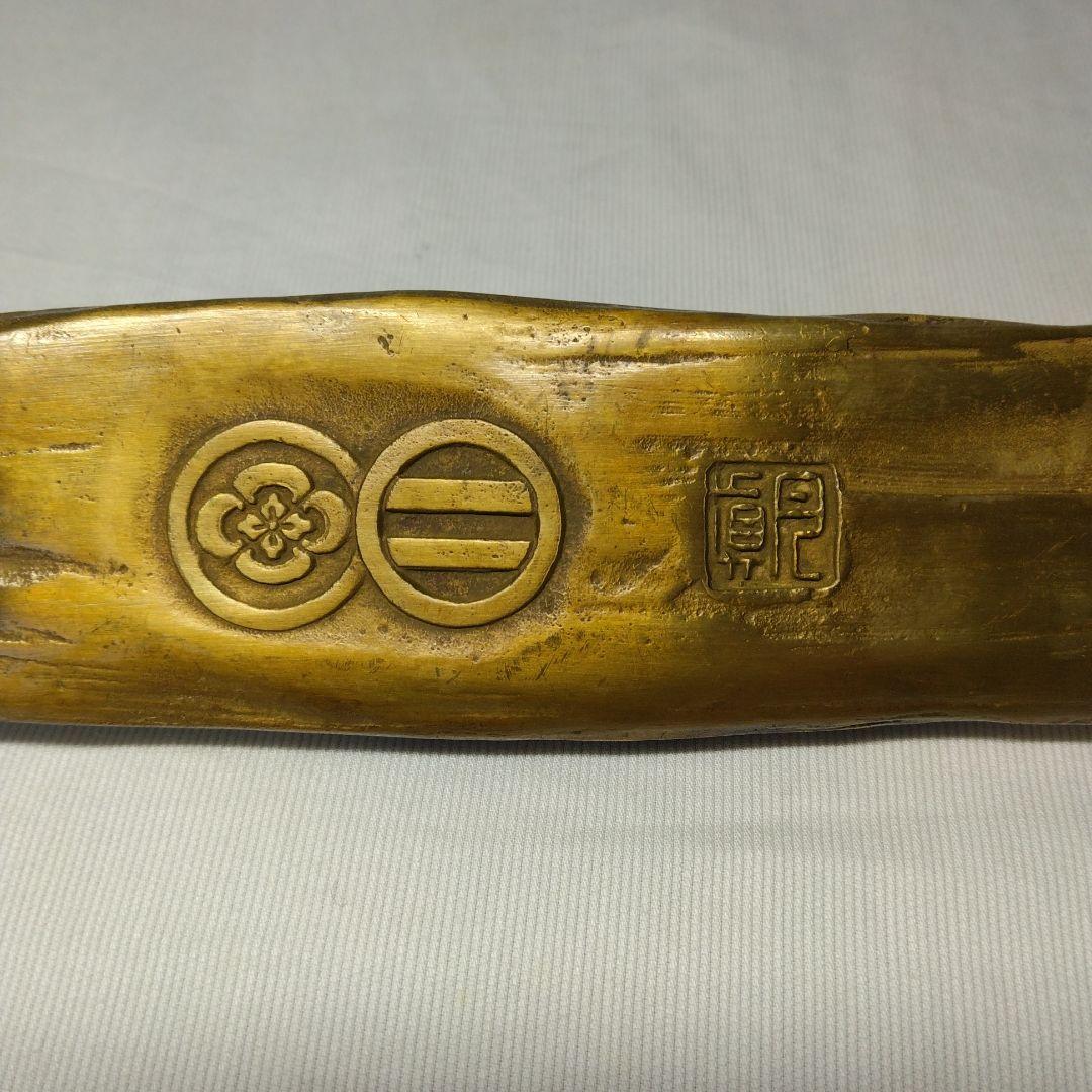 伝統工芸作家 須賀月真作 鋳銅 文鎮と文筆皿 当時物