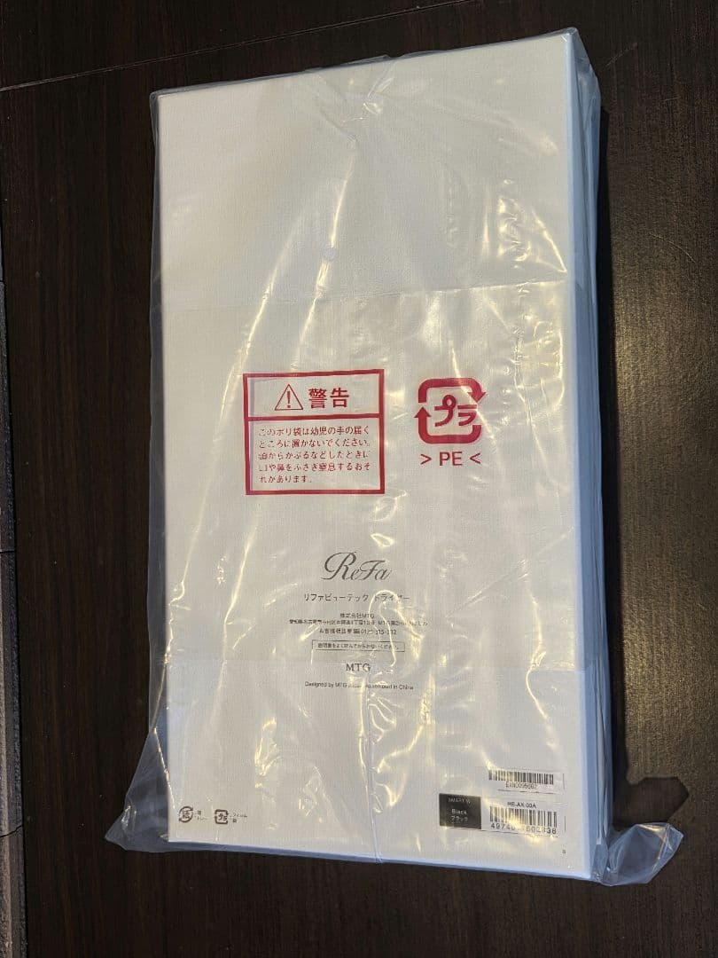 ReFa BEAUTECH DRYER SMART W RE-AX-03A　黒