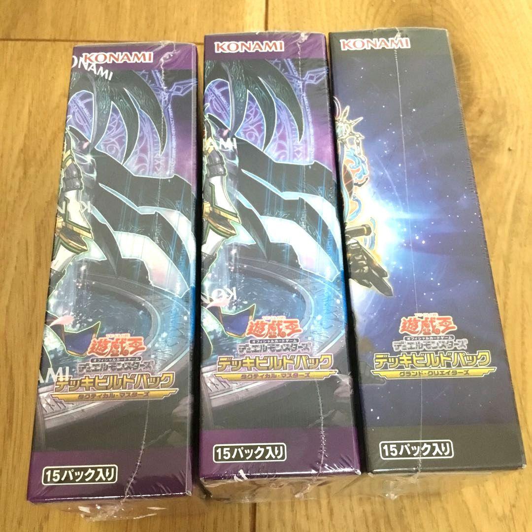 【匿名配送します⭕】タクティカルマスターズ、グランドクリエイターズ　未開封