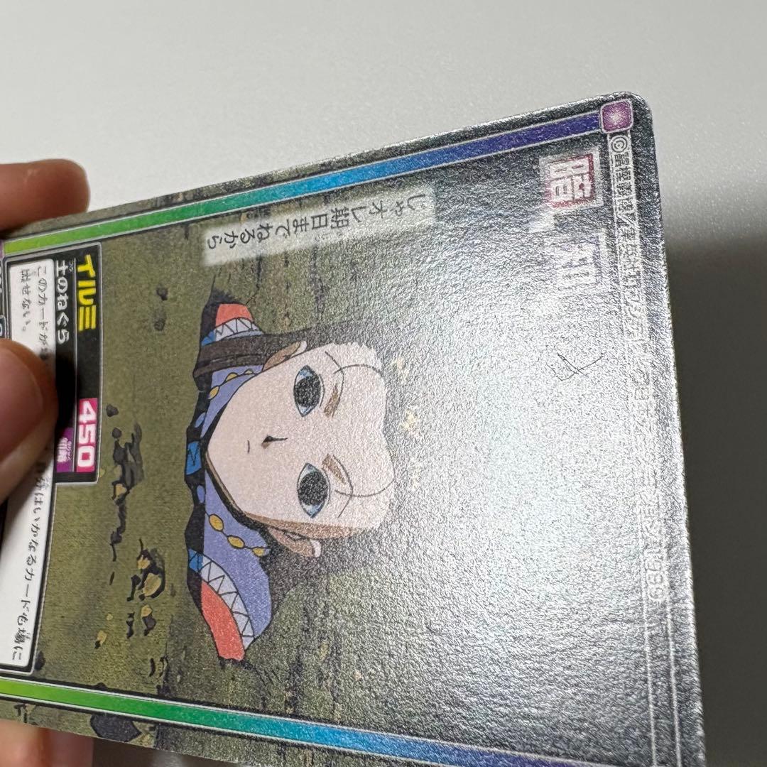 ハンター×ハンター イルミ カードダスハイパーバトル C84 土のねぐら