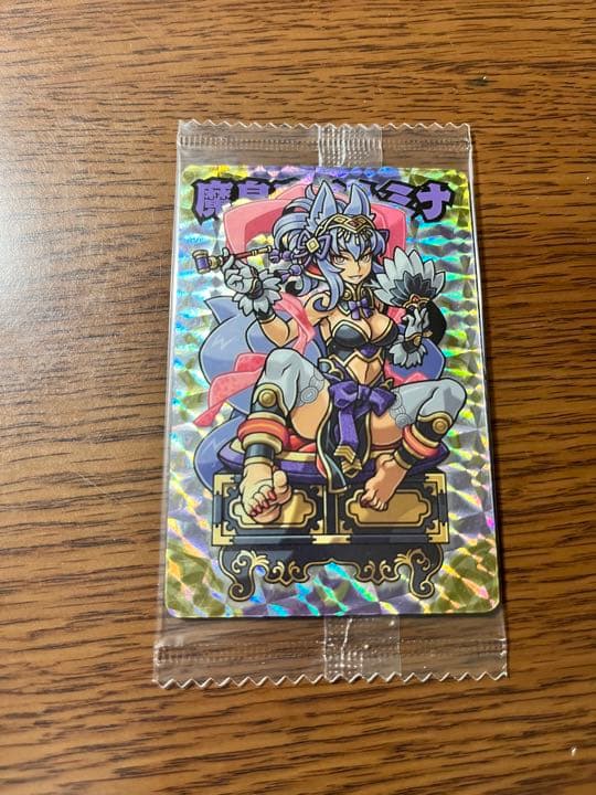 神羅万象チョコ 魔皇后イルミナ アナザーVer. 神羅万象 開封済み 流星の