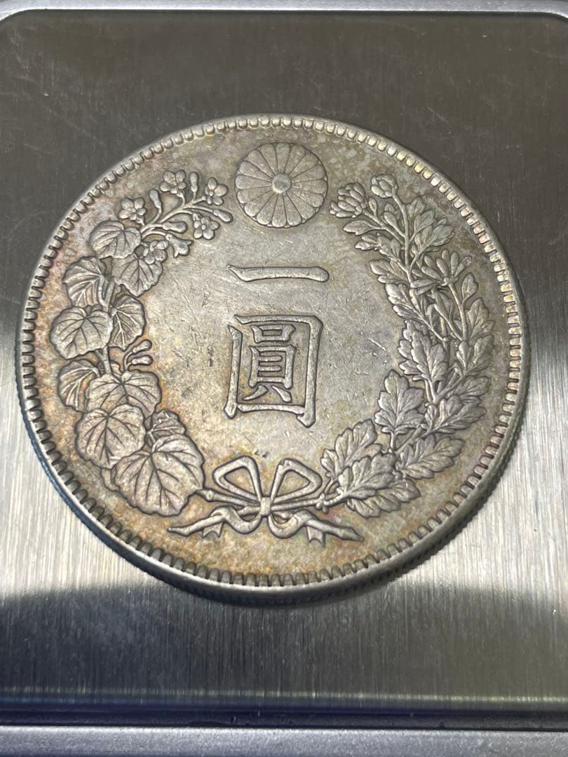 本物保証　新1円銀貨（小型） 一円銀貨・大正3年・円銀・一圓銀貨 新1円銀貨(大型) 明治15年 1882年 1圓銀貨 極美品～美品 | 収集ワールド