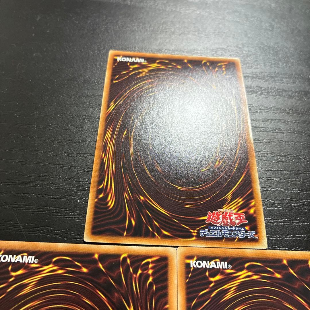 遊戯王　ブラックマジシャン、ガール、青眼の白龍20thシークレットレア3枚セット