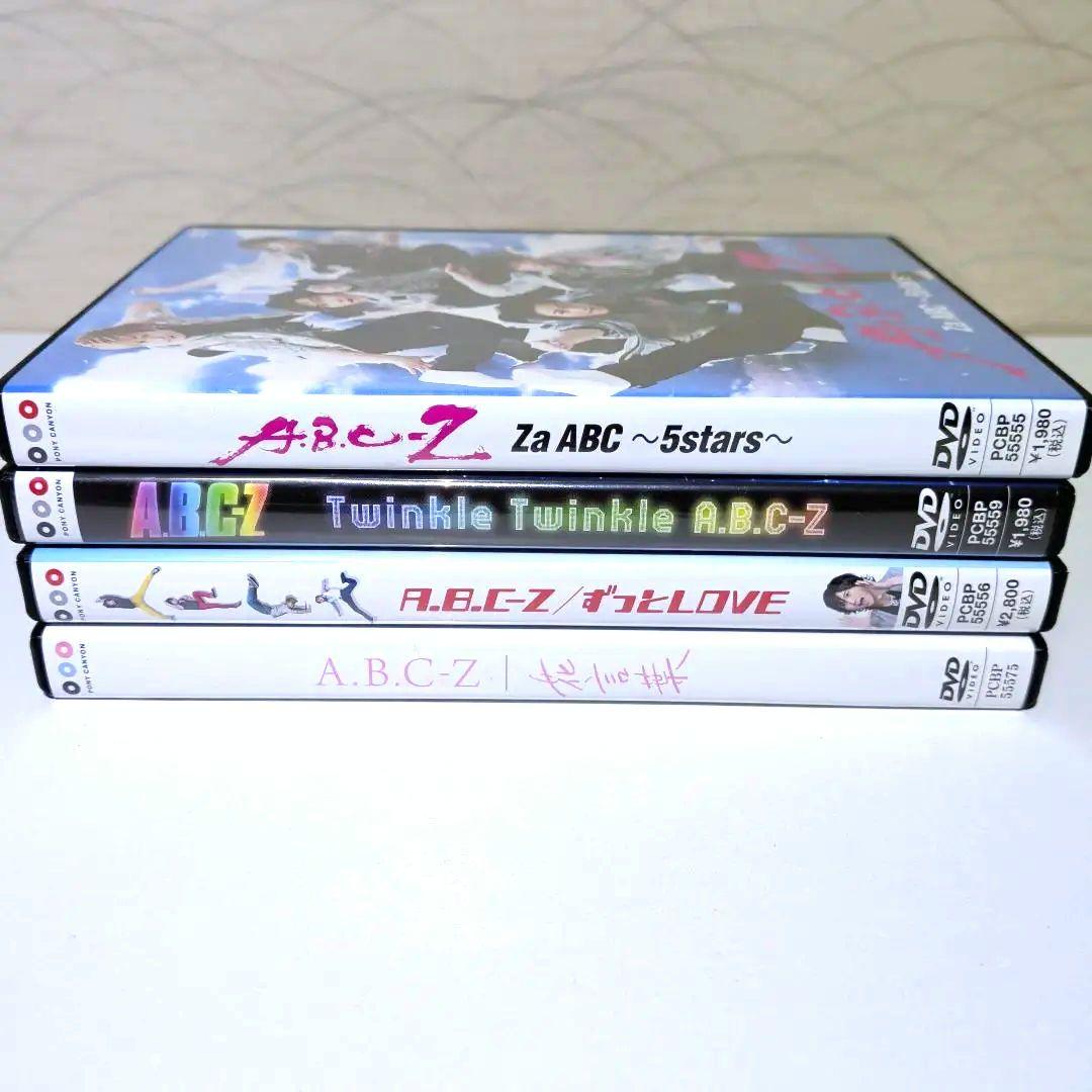 A.B.C-Z DVD 4作品セット - メルカリ