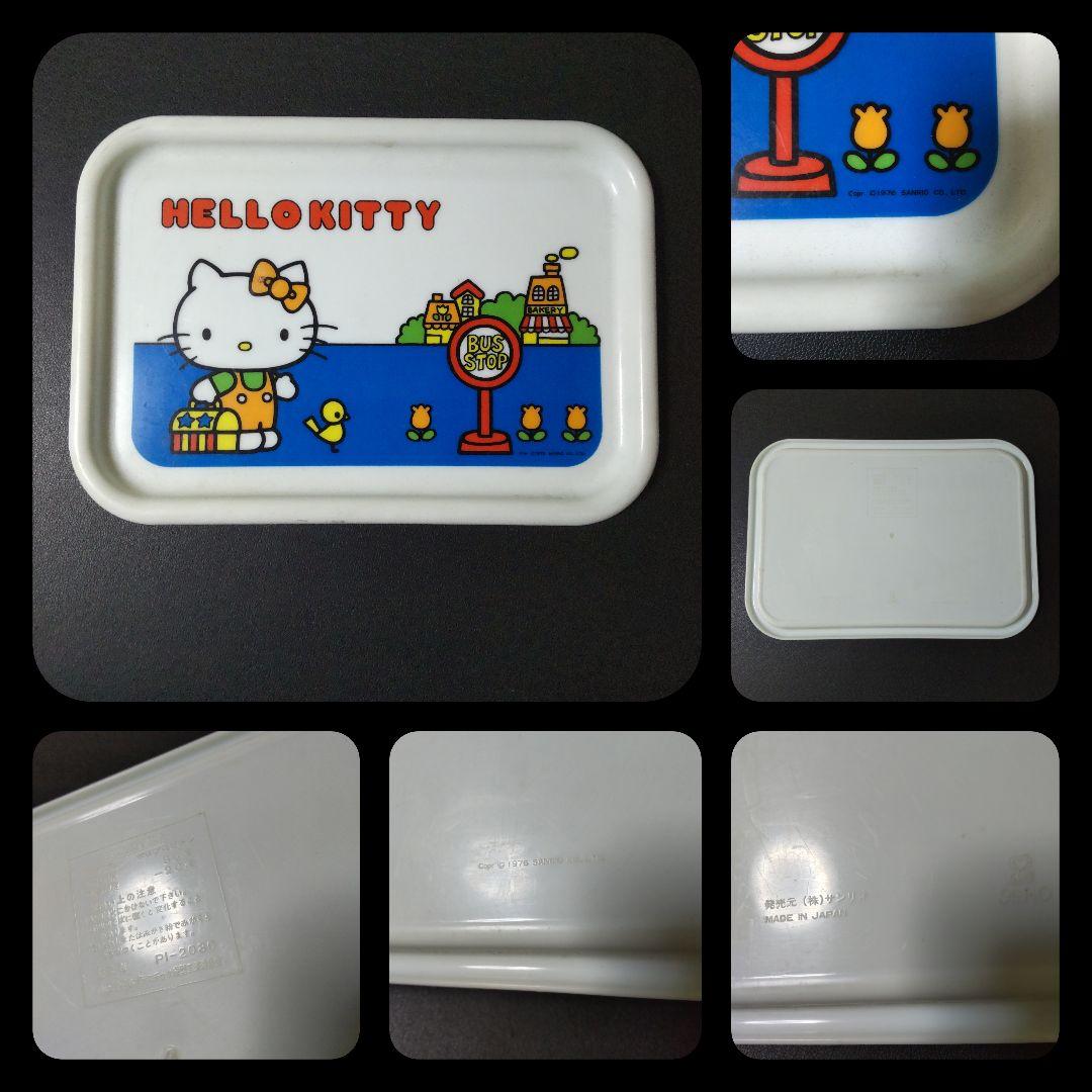 貴重！HELLO KITTY【1976年】アルミお弁当箱・トレー【日本製】等