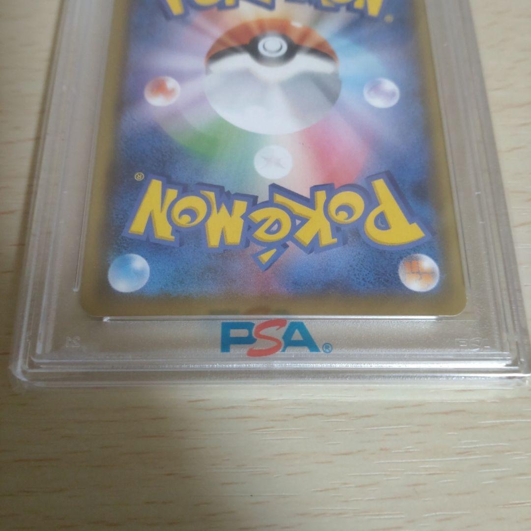 エーフィvmax sa psa10 プロモ