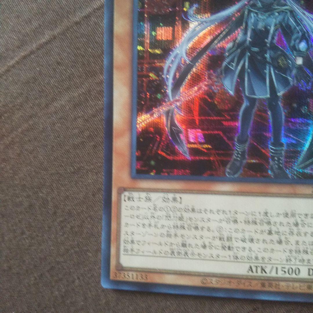 遊戯王　閃刀姫ロゼ　赤シク　24PP-JP020 SPECIAL RED Ver