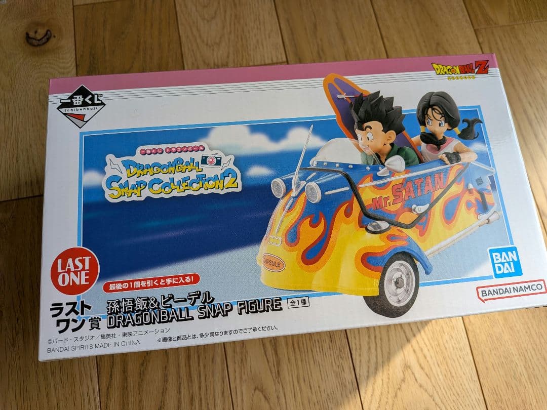 ドラゴンボール1番くじ　ラストワン賞　A賞　B賞　その他下位賞