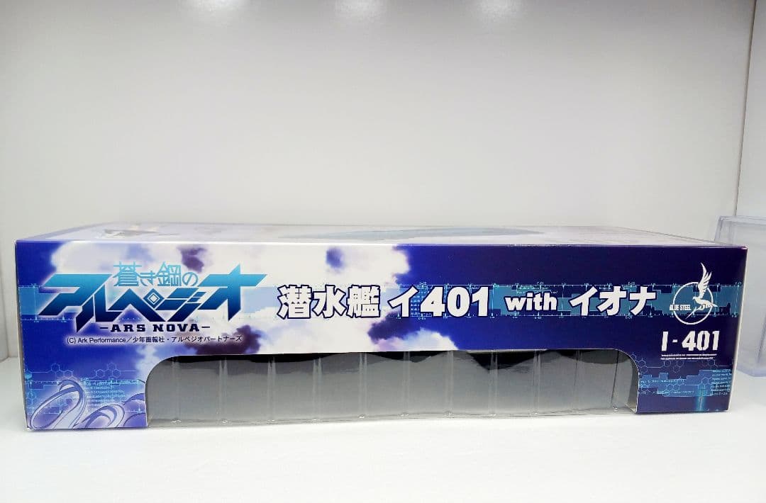 蒼き鋼のアルペジオ アルス・ノヴァ 潜水艦 イ401 With イオナ