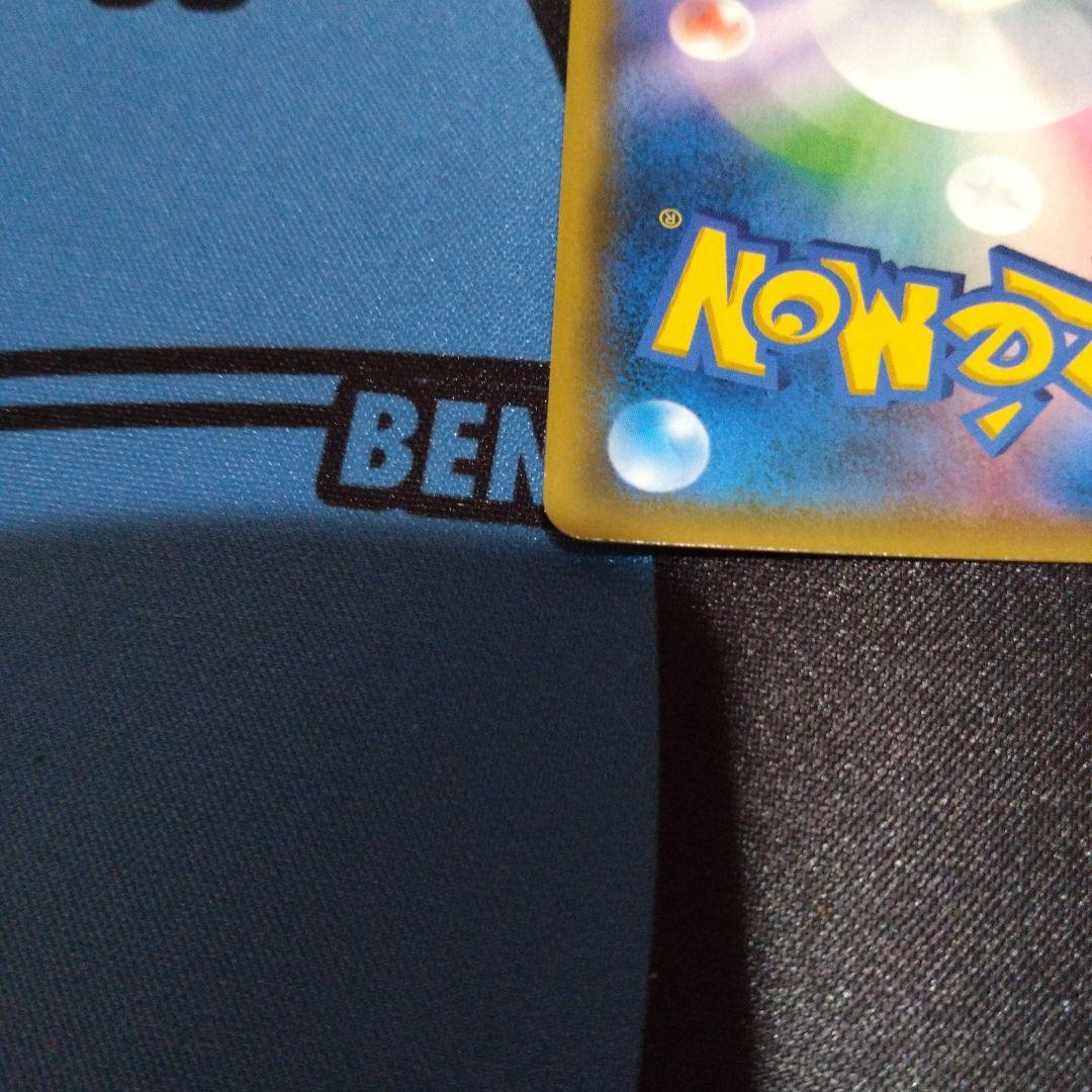 ポケモンカード　ポケカ　レシラム＆リザードン　gx　hr　タッグチーム　&