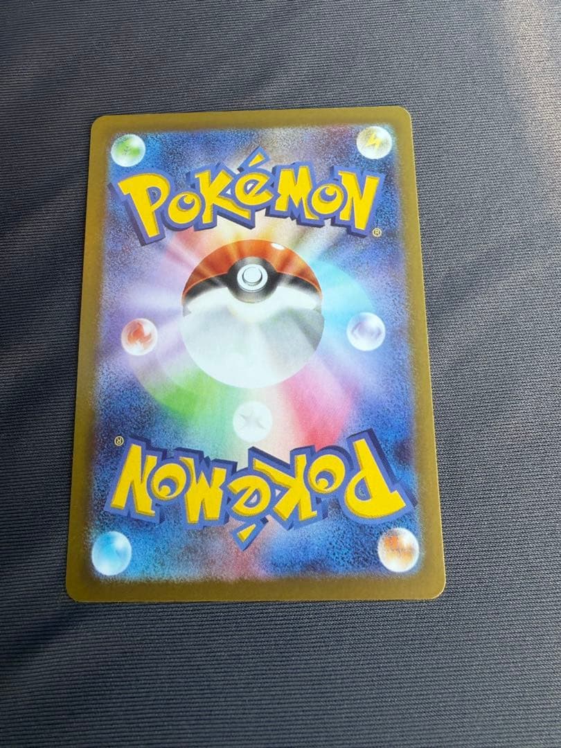 ポケカ テレパス超エネルギー エラー テレパスエネルギー