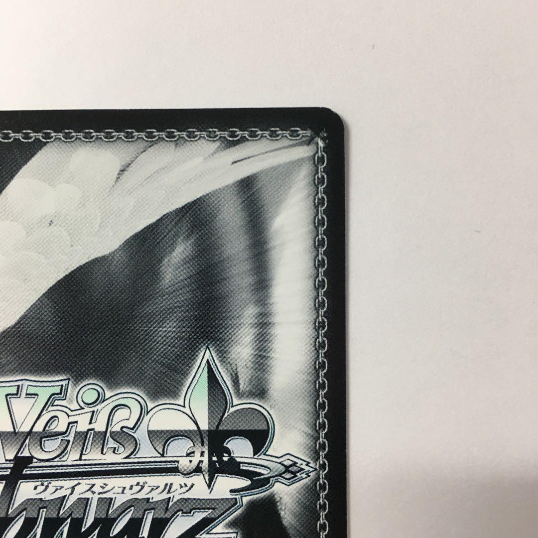 ヴァイスシュヴァルツ KNK/W86-050SP 水原 千鶴 SP