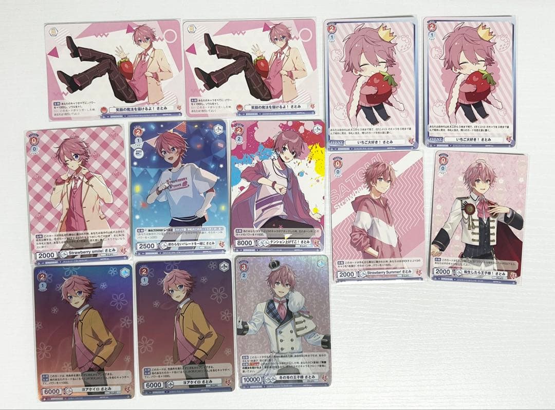 すとぷり さとみ まとめ売り【バラ売り可】