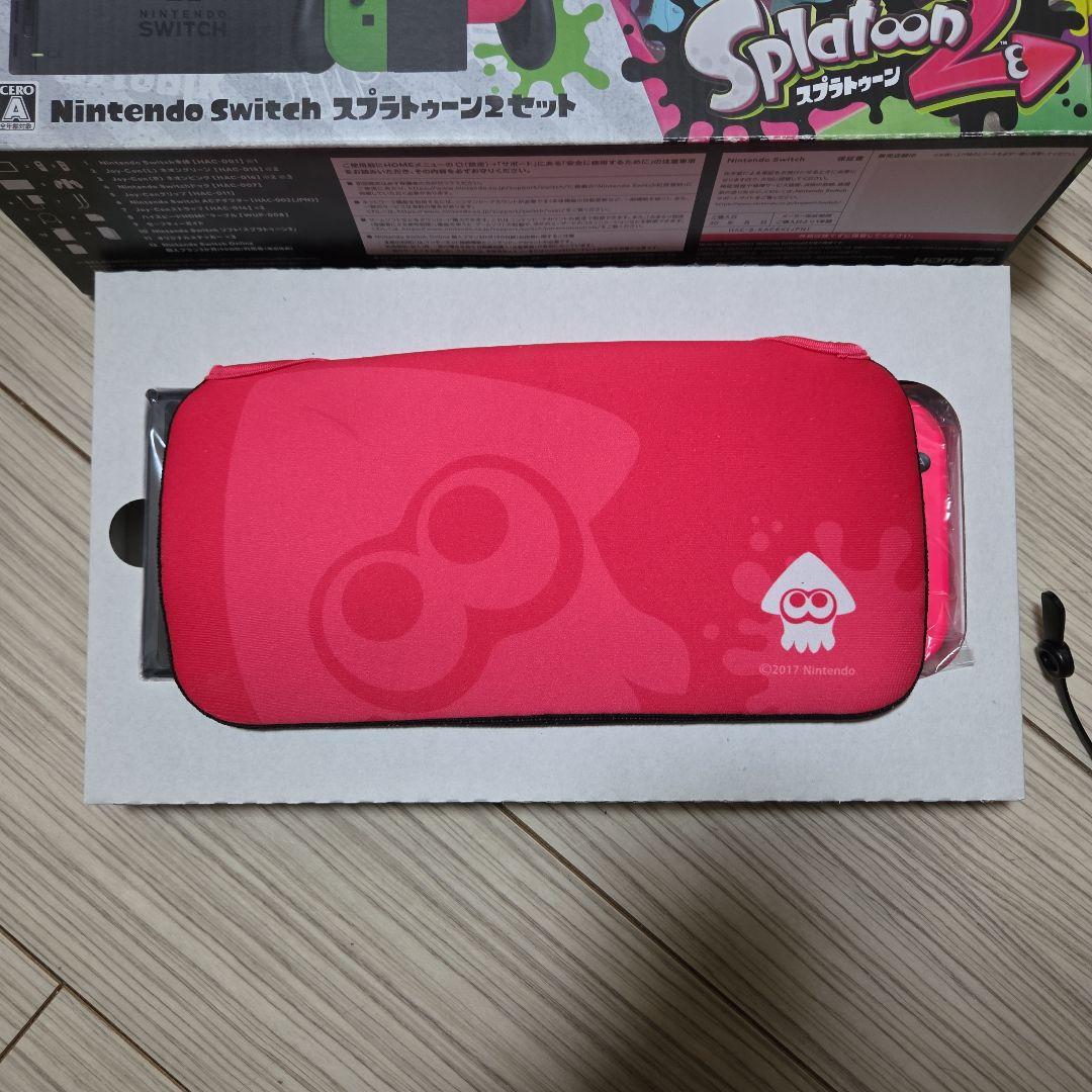 Nintendo Switch Splatoon 2セット 本体 ポーチ付き