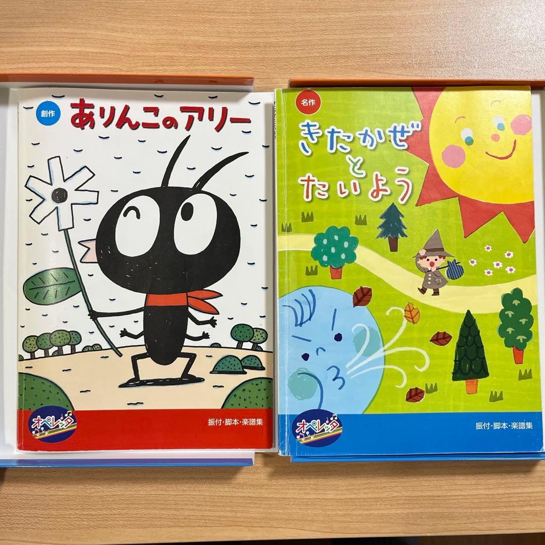 ありんこのアリー 北風と太陽 オペレッタ