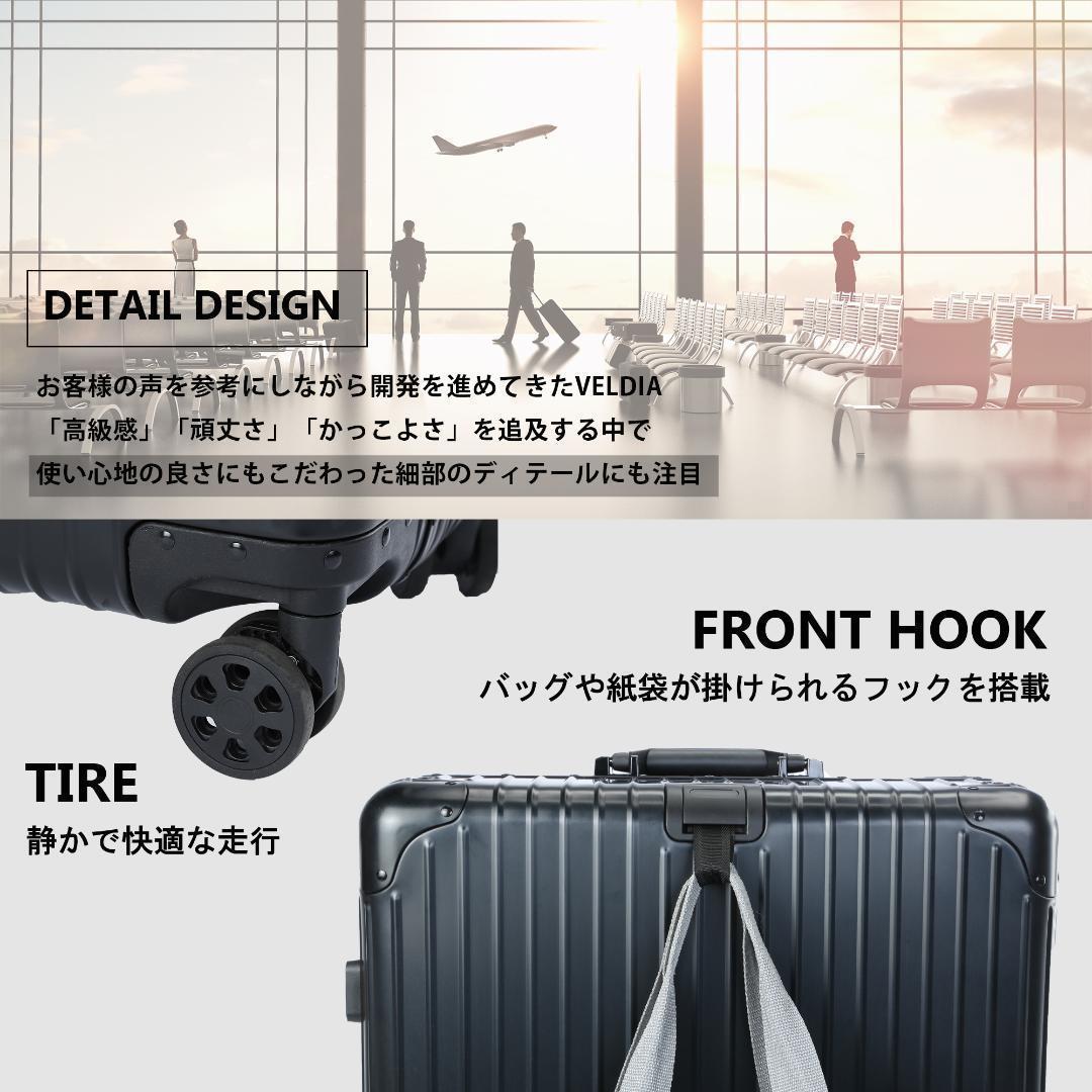 アルミフレーム キャリーケース Sサイズ 10点セット ブラック 1653