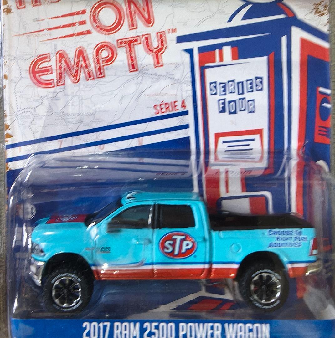 ミニカー4個セット