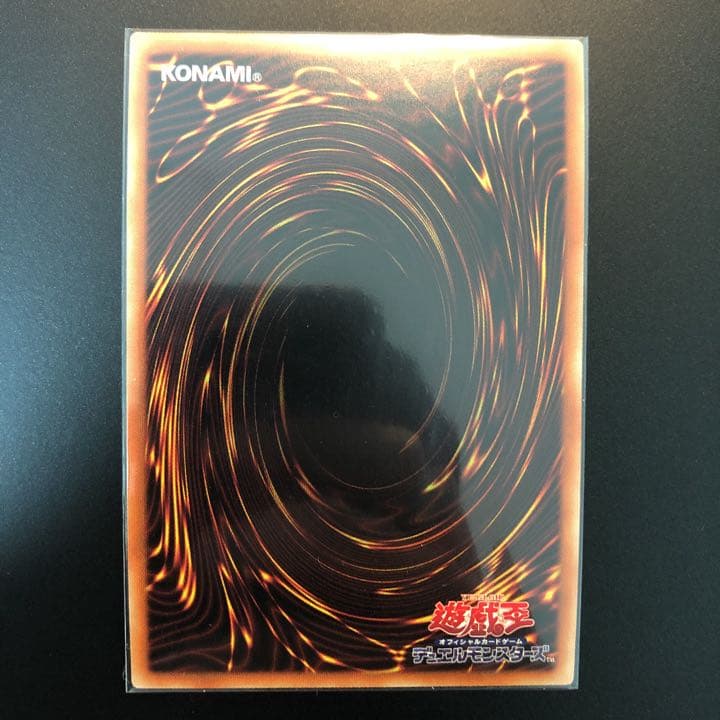 完美品 青眼の亜白龍(WCS2017来場記念) 3枚 シークレット