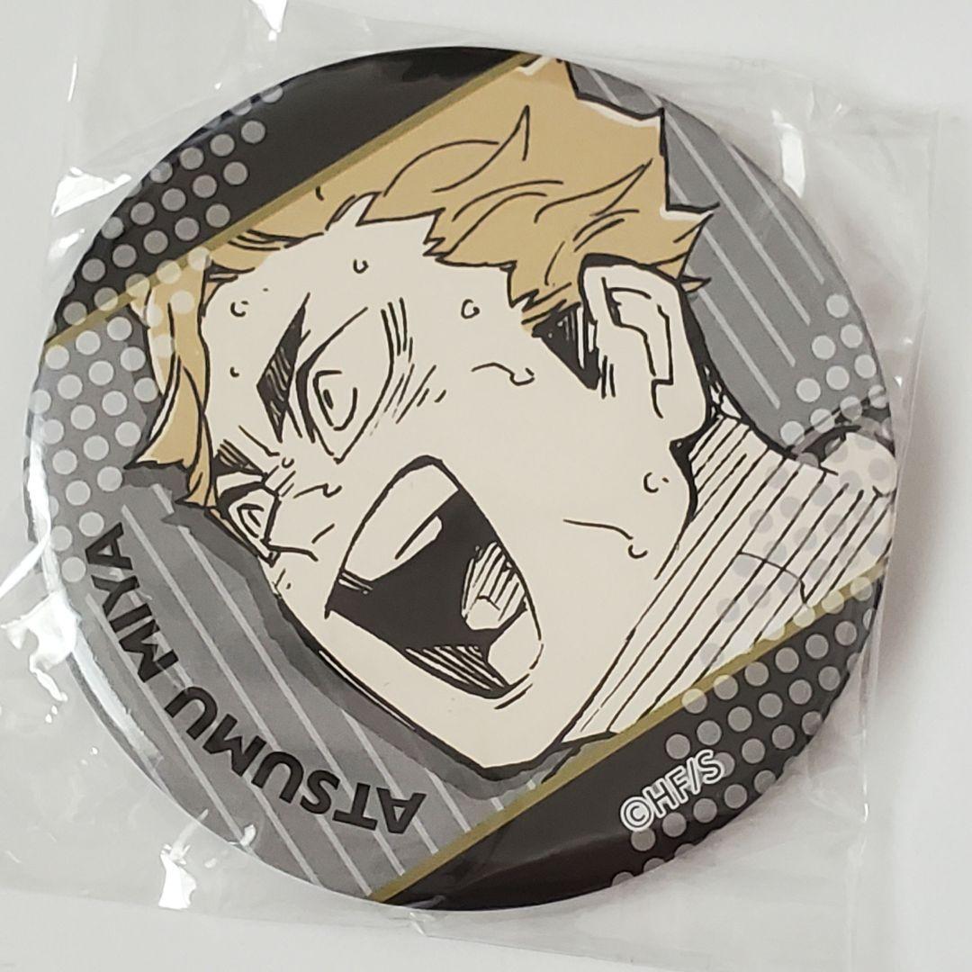 ハイキュー 宮侑 宮治原作缶バッジ