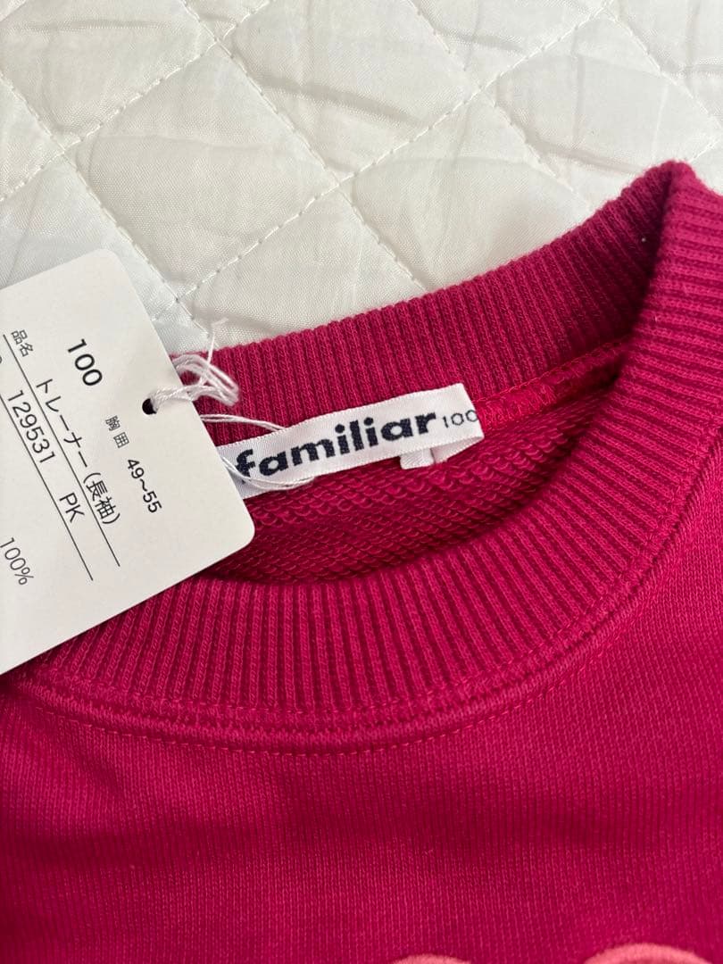 ねねみん　ファミリア　トレーナー　ピンク　100