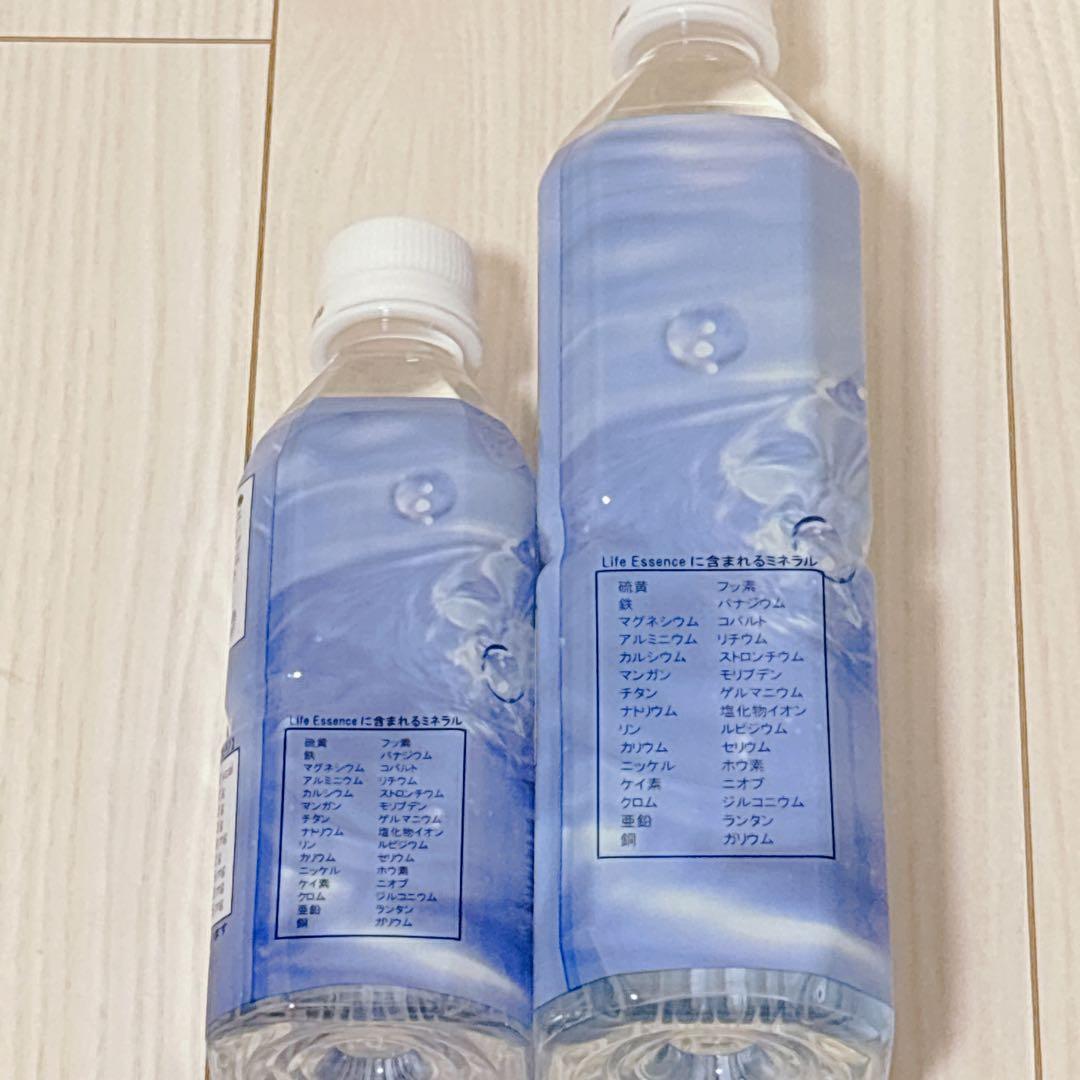 未開封】エコウォーター ライフエッセンス 600ml＋300ml 2本セット