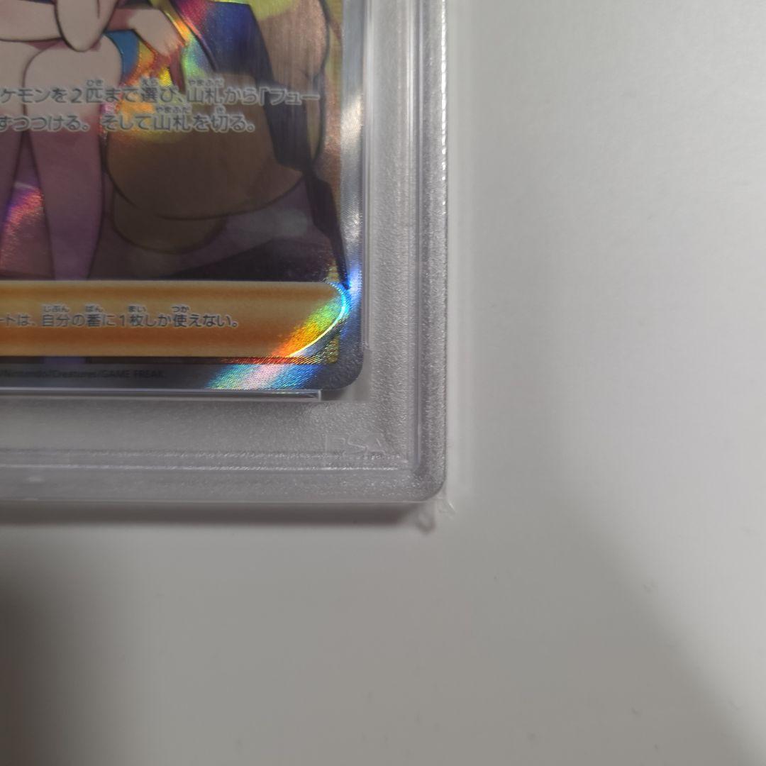 PSA10 カミツレのきらめき SR ポケモンカード