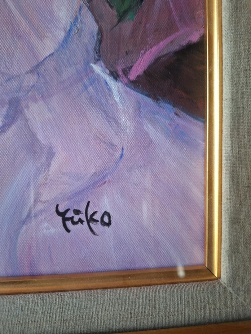 中島裕子「バイオレットレディー」真作Ｆ－10号