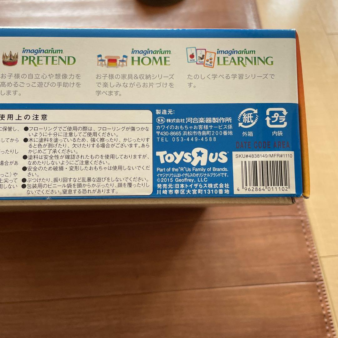 KAWAI ミニグランドピアノ　箱無し