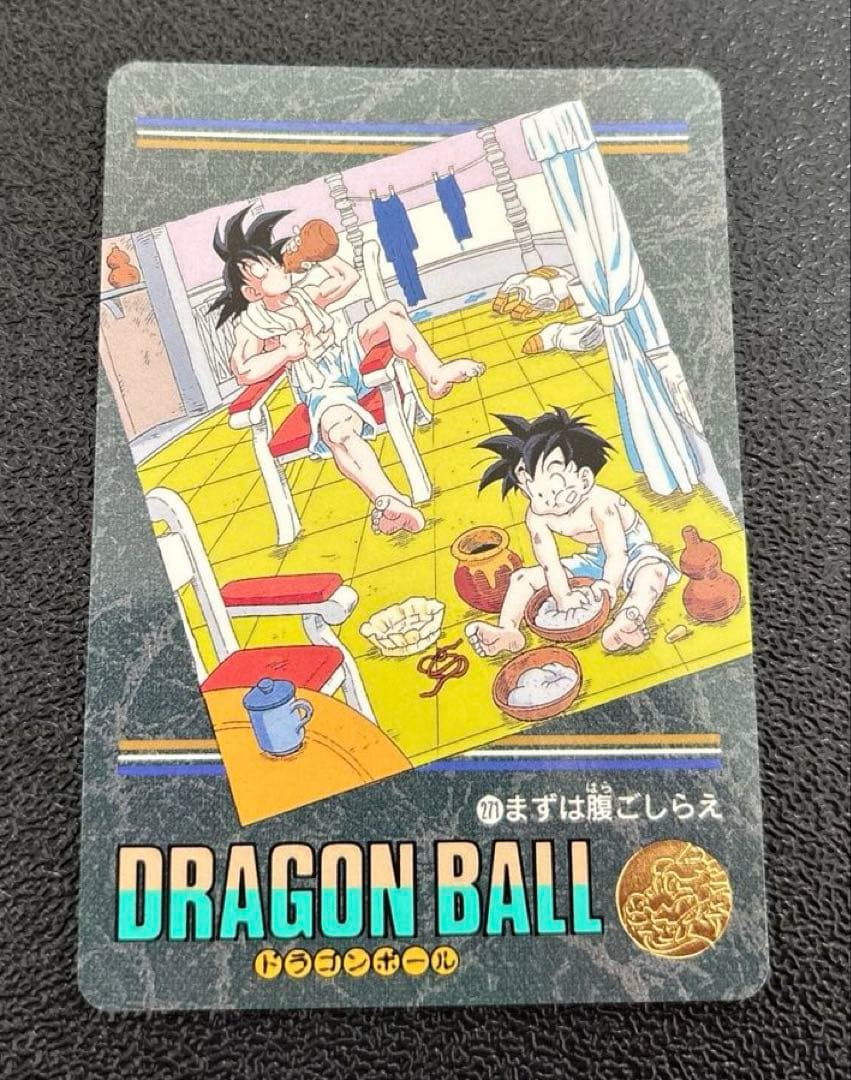 ドラゴンボールZビジュアルアドベンチャー 1995年バンダイ 271 - メルカリ
