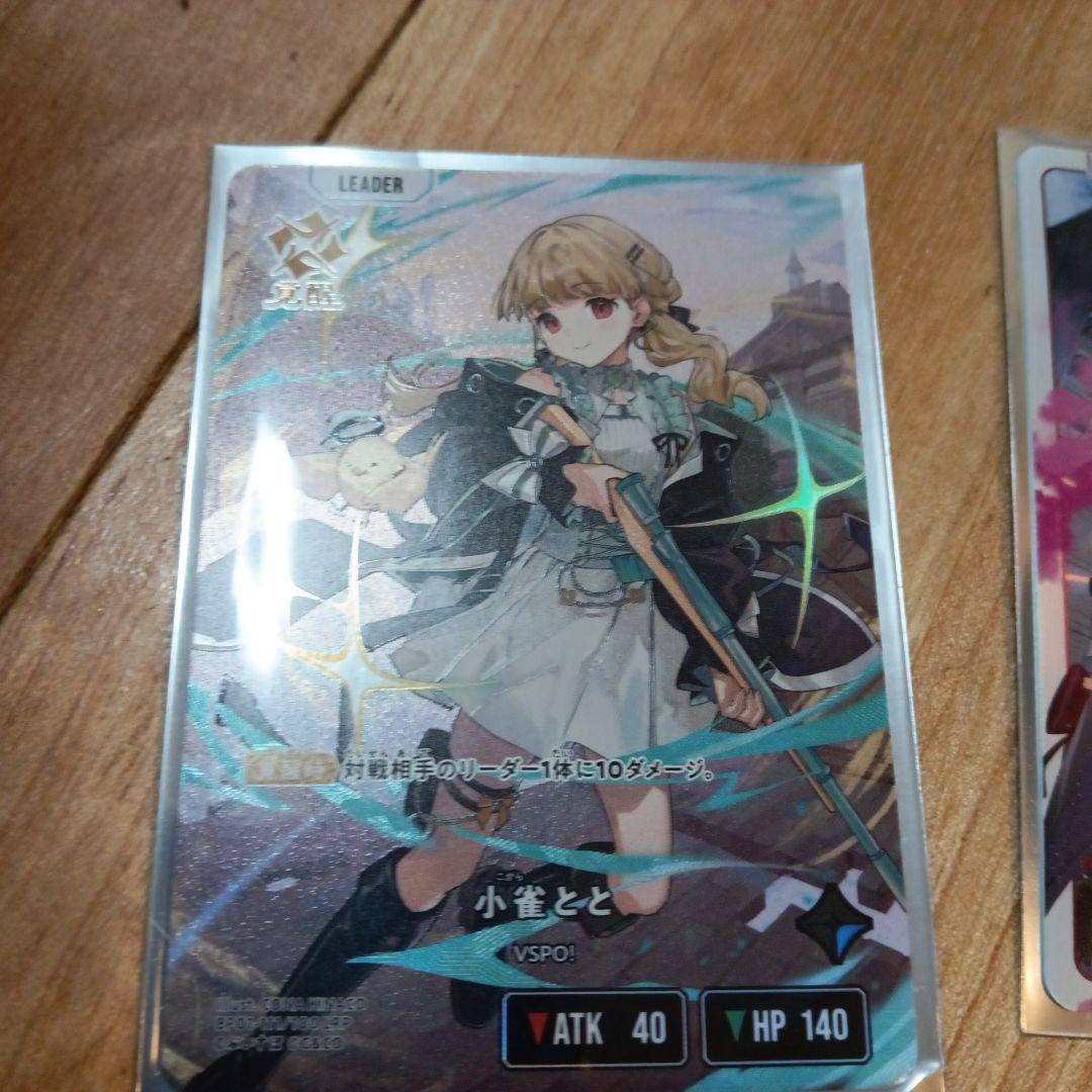 橘ひなの&小雀ととのLRP