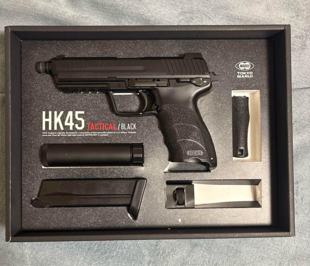 東京マルイ HK45 Tactical/Black