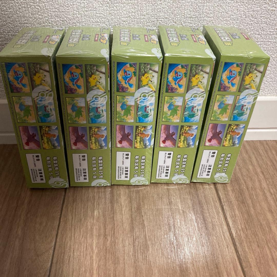 ポケモンカードゲーム 拡張パック「收集啦151 旅」5box
