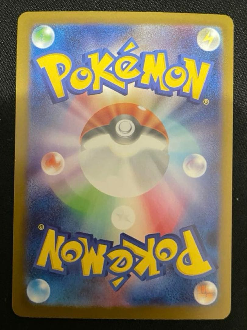 【美品】メガリザードンX ex SAR インフェルノX