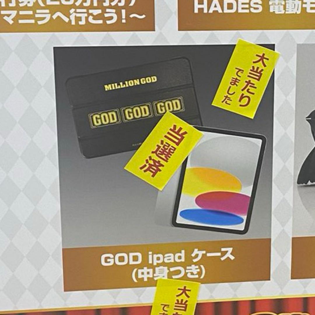 ユニバカ サミフェス2024限定トレカ【シンディセット】 ユニバカ