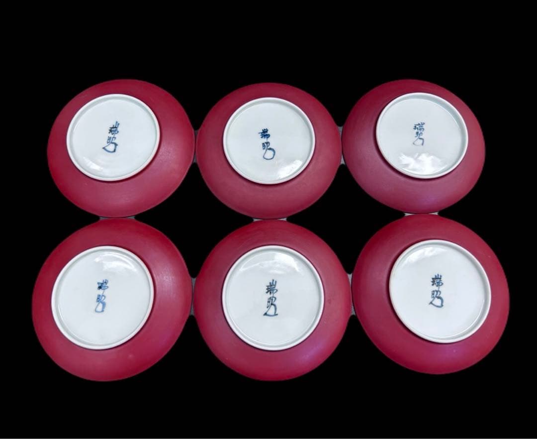 清水焼 京焼 平安瑞昭造 珈琲碗　6客セット 人物絵 大野瑞昭　 -315-