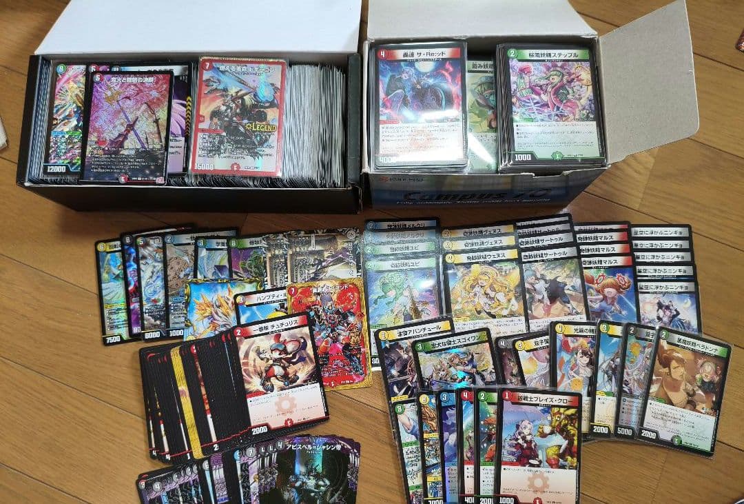 総額23万円以上!!デュエルマスターズ引退品