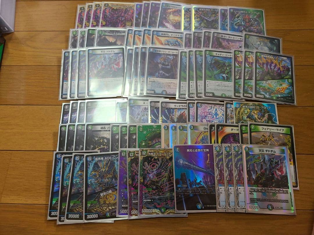 総額23万円以上!!デュエルマスターズ引退品
