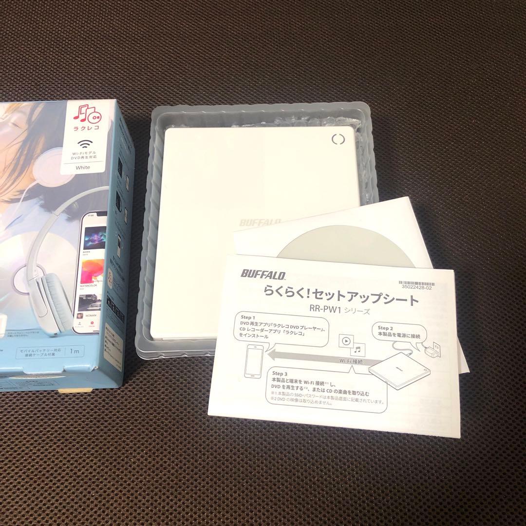 BUFFALO バッファロー　ラクレコ　RR-PW1-WH/N ほぼ新品