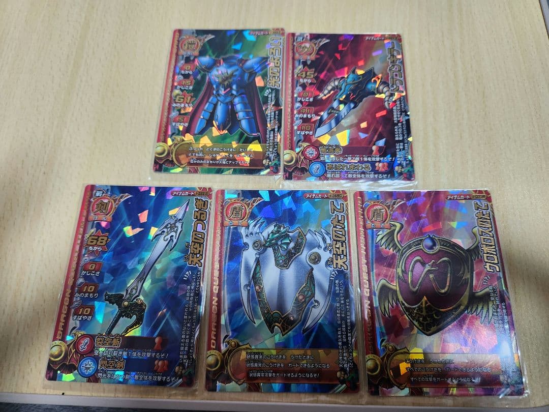 ドラゴンクエストモンスターバトルロード まとめ売り