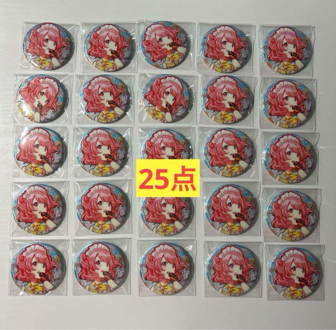 プロセカ 桃井愛莉 グリッター缶バッジ グリ缶 34B ダイナー まとめ売り
