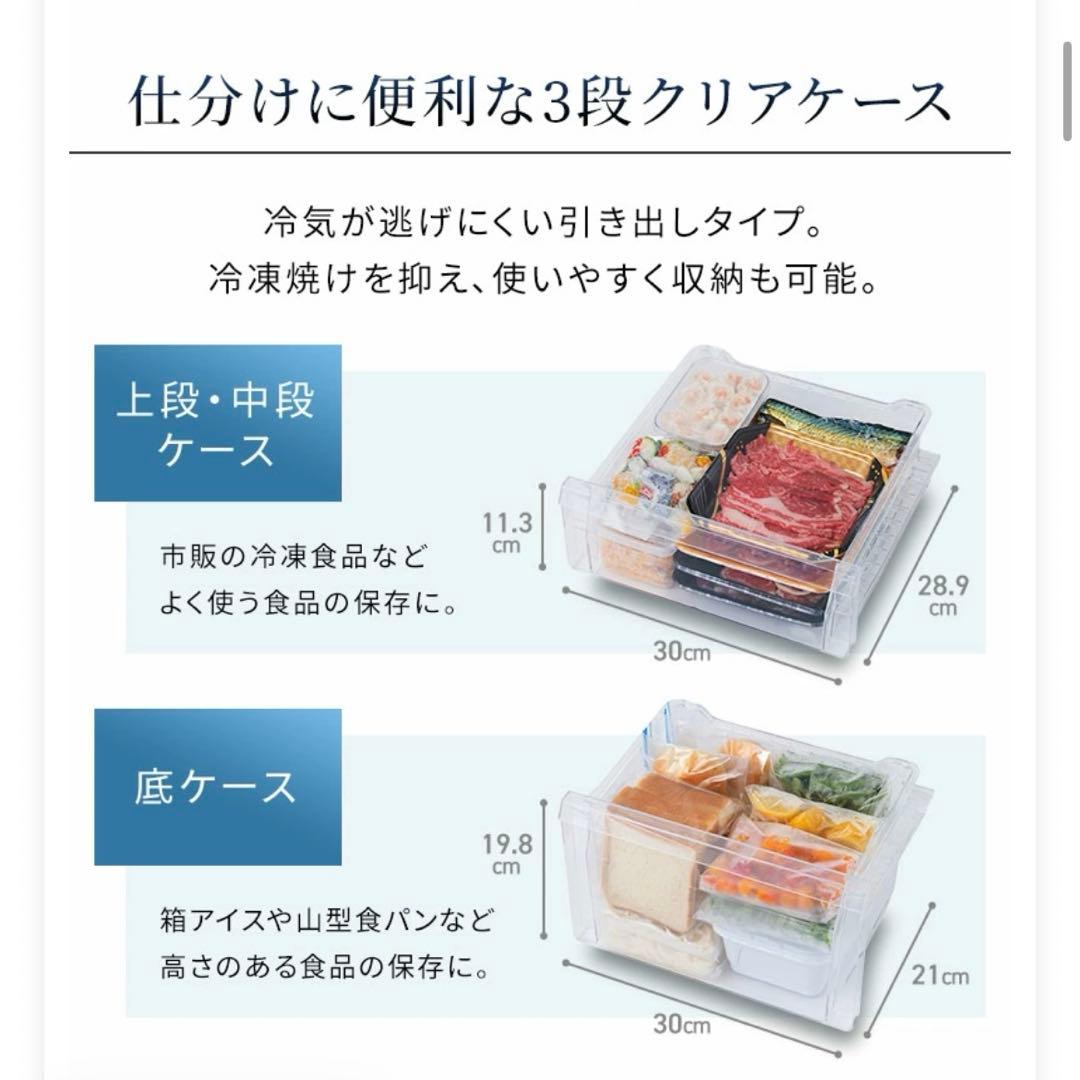 ⭐︎coco⭐︎アイリスオーヤマ冷蔵庫153ℓ 説明書付き