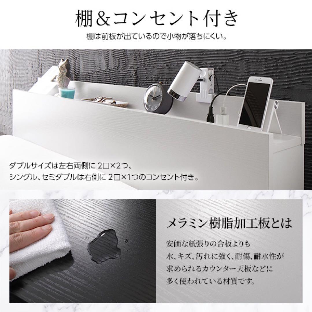 未使用品（新古品）セミダブル　低床ベッドフレーム　ブラック　コンセント付き