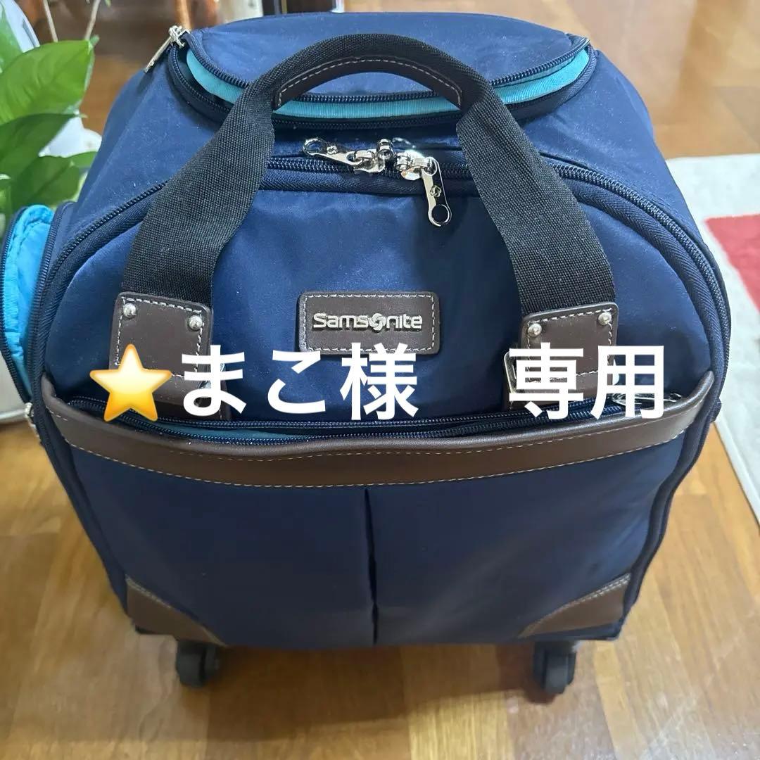 Samsonite ネイビー キャリーカート Samsonite（サムソナイト） 並行輸入 キャリーケース スタックト