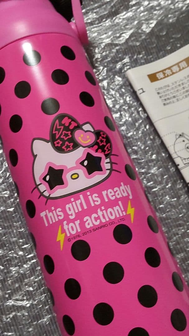 サンリオ ハロー キティ 水筒 600ml