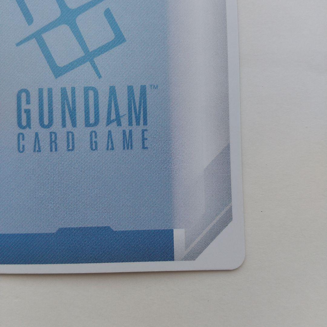 溢れる慈愛　U+ パラレル　ガンダムカードゲーム　GD01-118